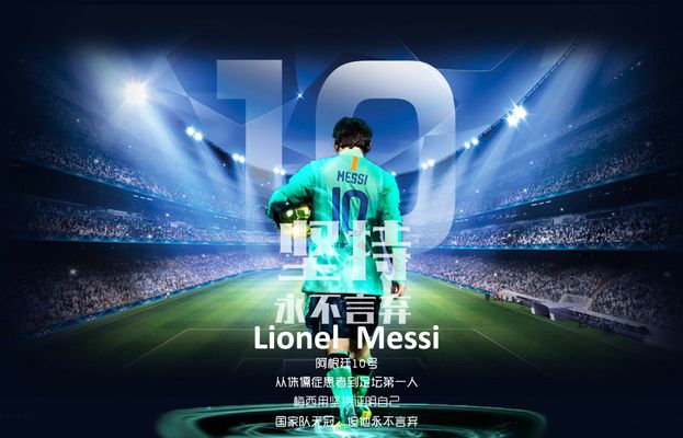 大联赛中 大联赛中